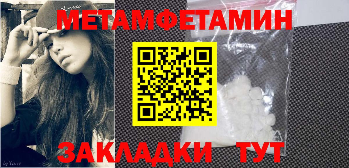 Северск  Амфетамин  Амфетамин  АМФ 97%  Вход с VPN 
