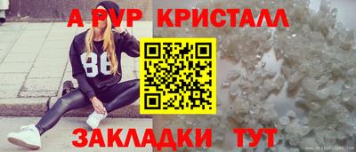 МДМА Пугачёв