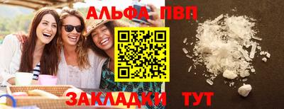 МДМА Пугачёв