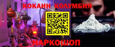 круглые Пушкино
