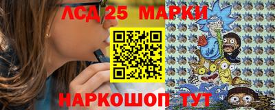 круглые Пушкино