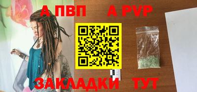 героин Пыть-Ях