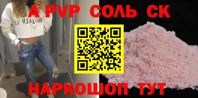 МДМА Пугачёв
