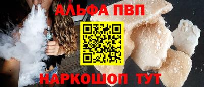 круглые Пушкино