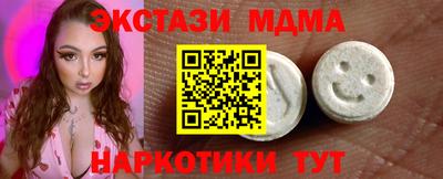 МДМА Пугачёв
