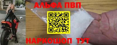 героин Пыть-Ях
