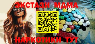 МДМА Пугачёв
