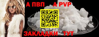 МДМА Пугачёв