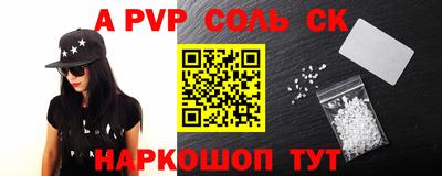круглые Пушкино