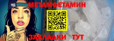 МДМА Пугачёв