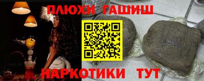 героин Пыть-Ях