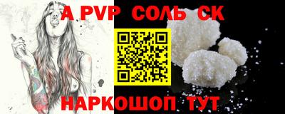 круглые Пушкино