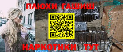 круглые Пушкино