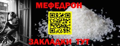 МДМА Пугачёв