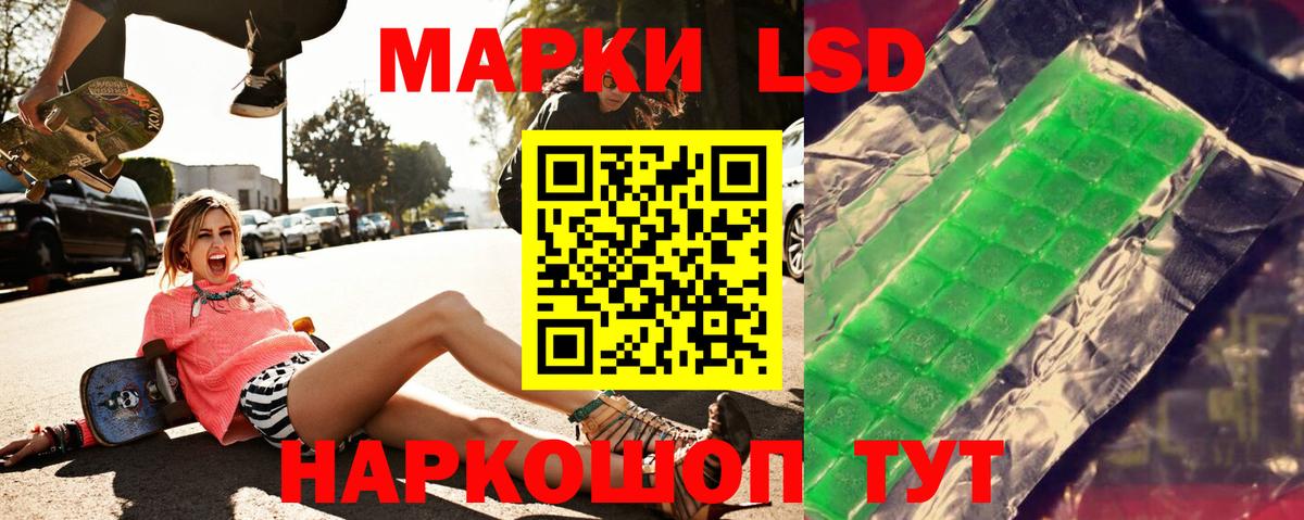 ЛСД экстази ecstasy  Лсд 25 экстази ecstasy  Северск  Вход с VPN 