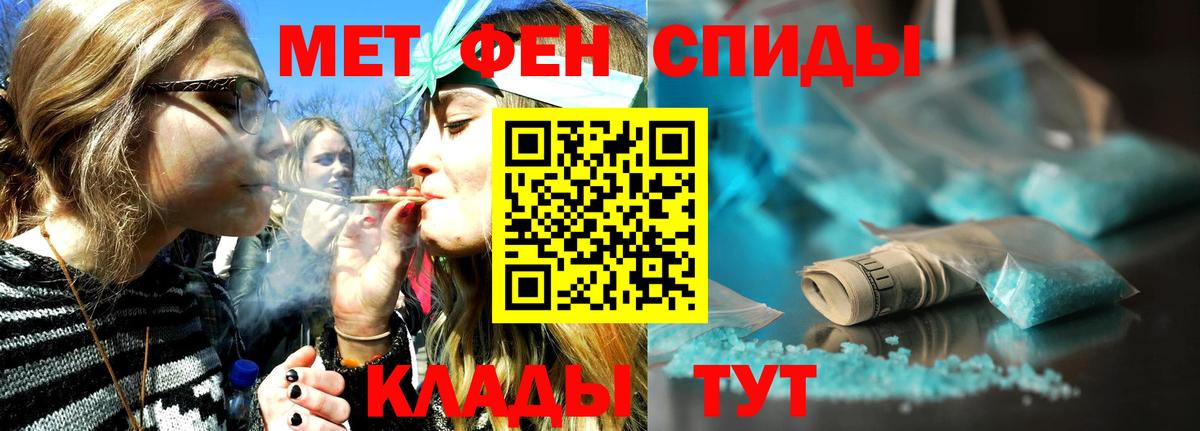 Северск  Метамфетамин кристалл  Метамфетамин кристалл  Вход с VPN 
