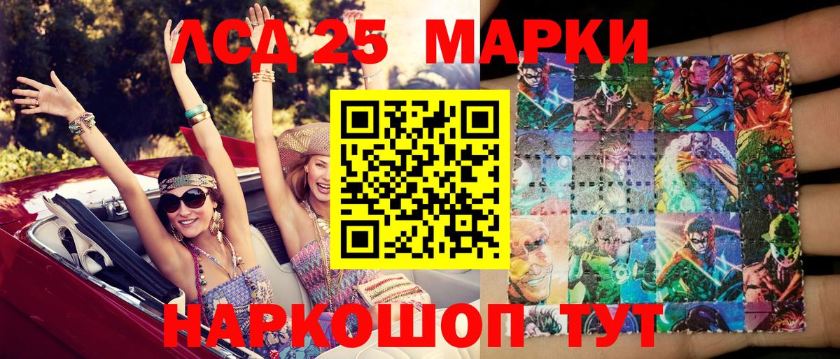 Марки N-bome 1,8мг  Наркотические марки  Северск  Марки N-bome 1,8мг  наркотики  Вход с VPN 