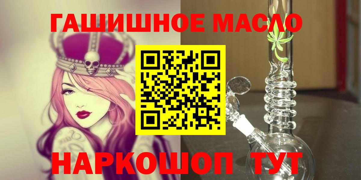 ТГК вейп с тгк Северск