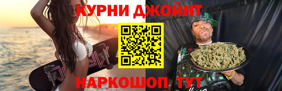 Шишки марихуана планчик Северск